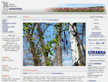 Tablet Screenshot of komarovo.org